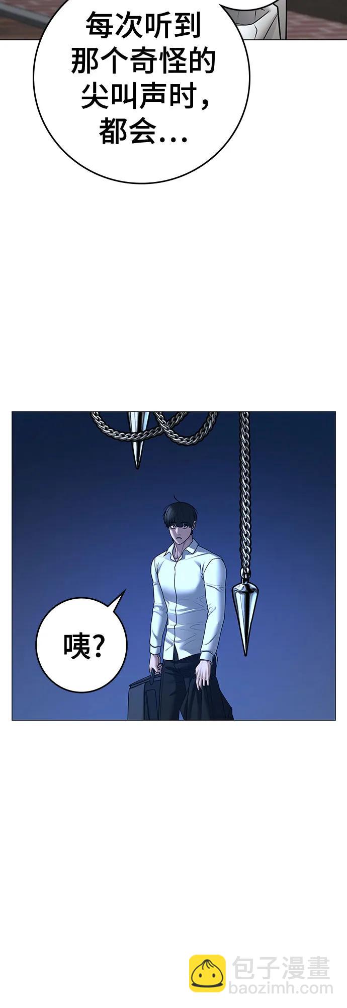 第120话86