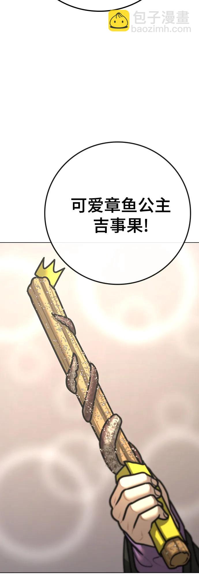 第120话88