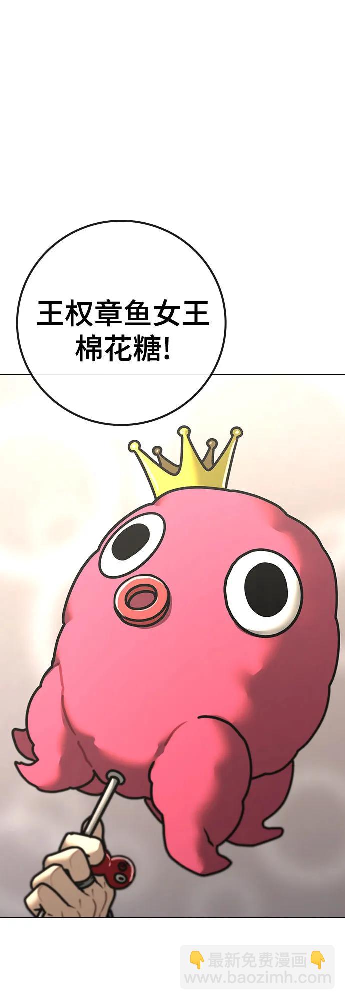 第120话89