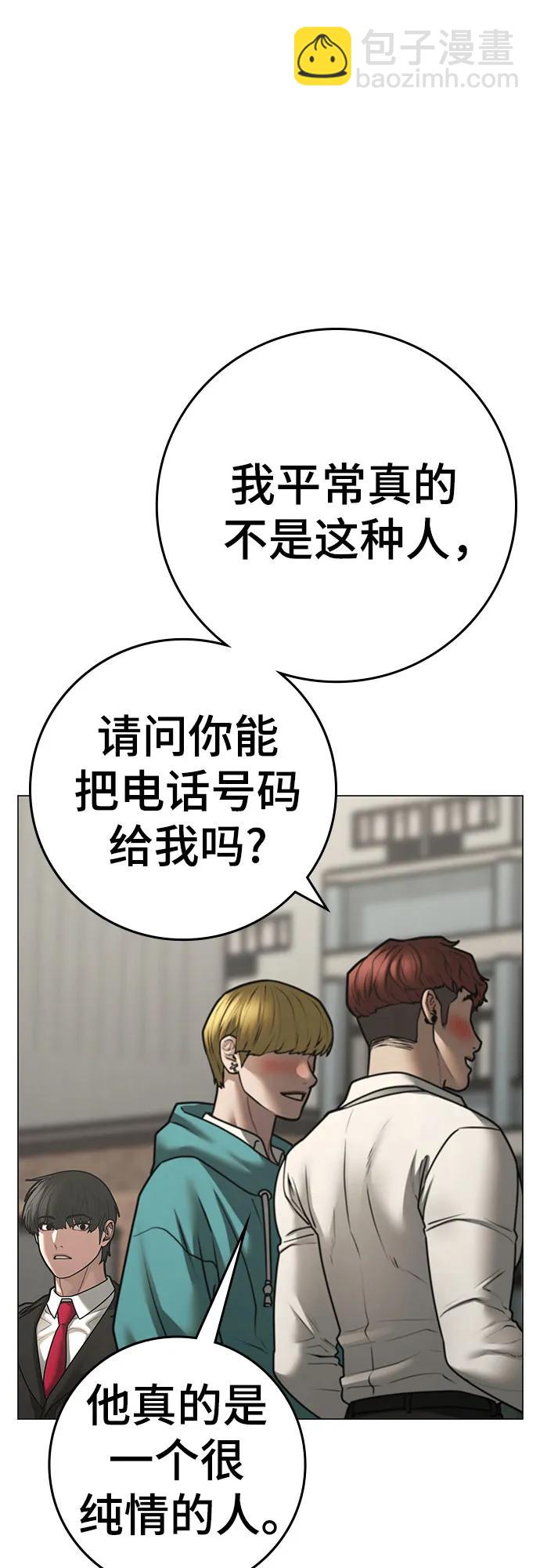 第120话9