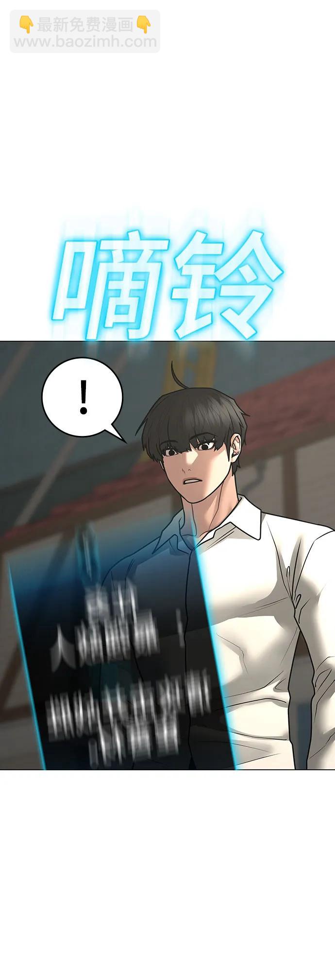 第120话91