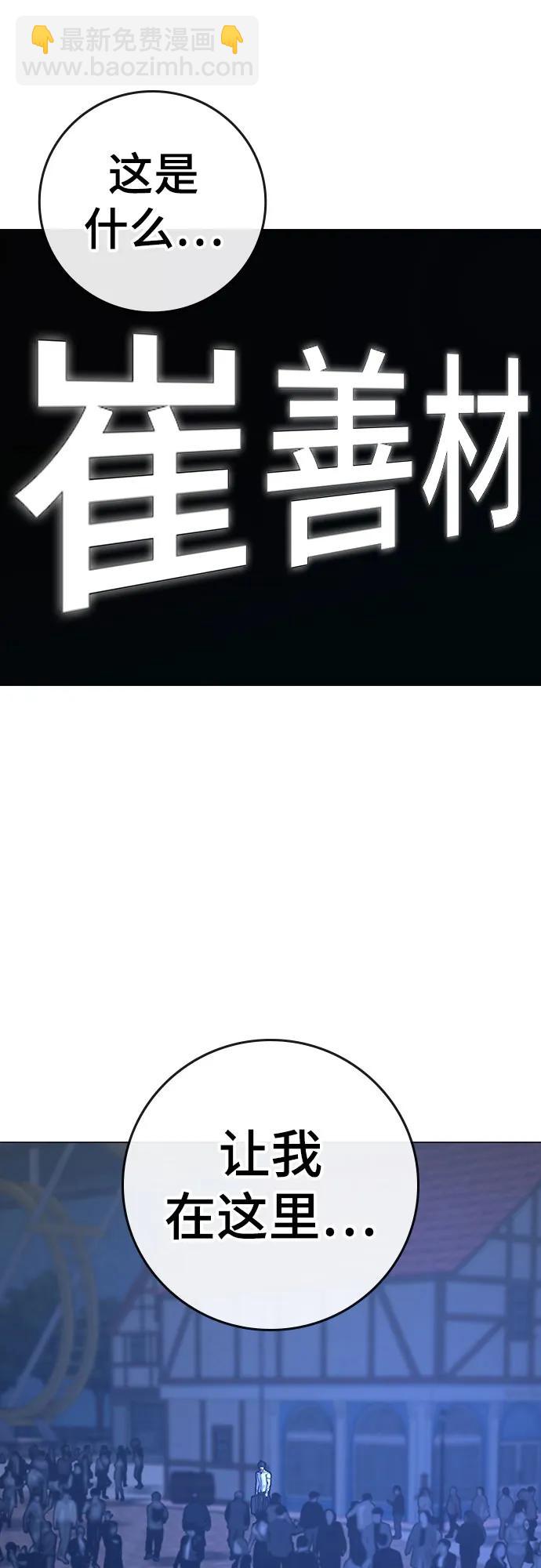 第120话93