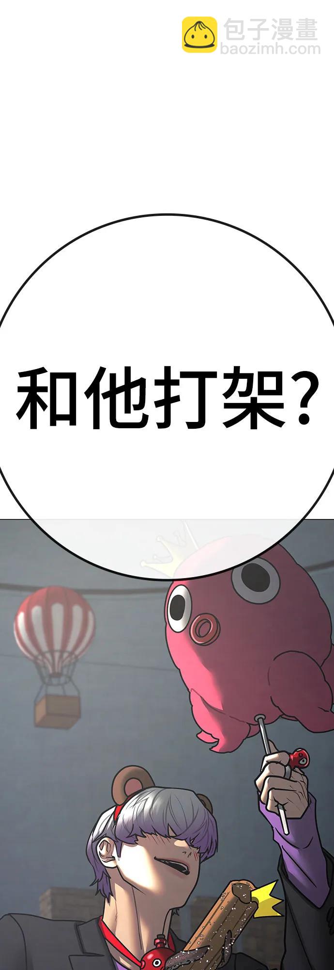 第120话95