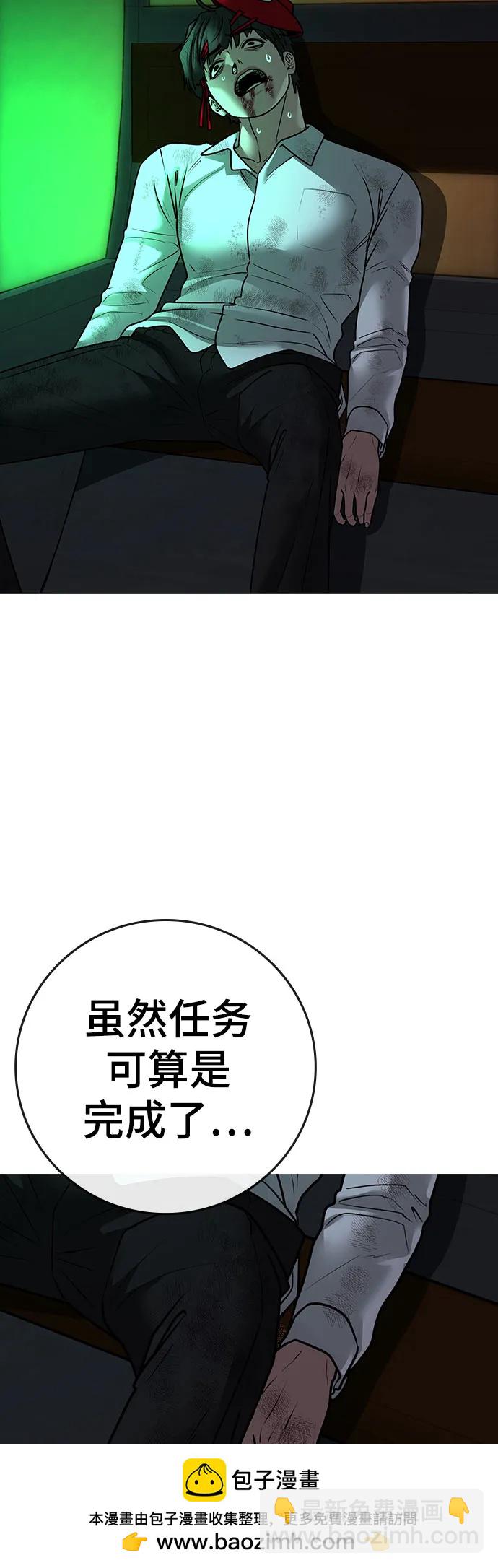 第121话103