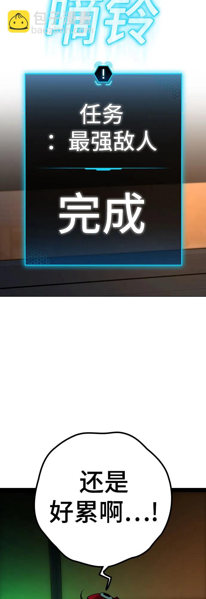 第121话106