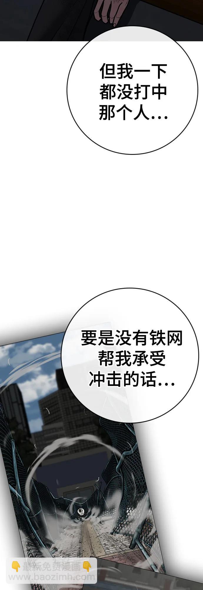第121话108
