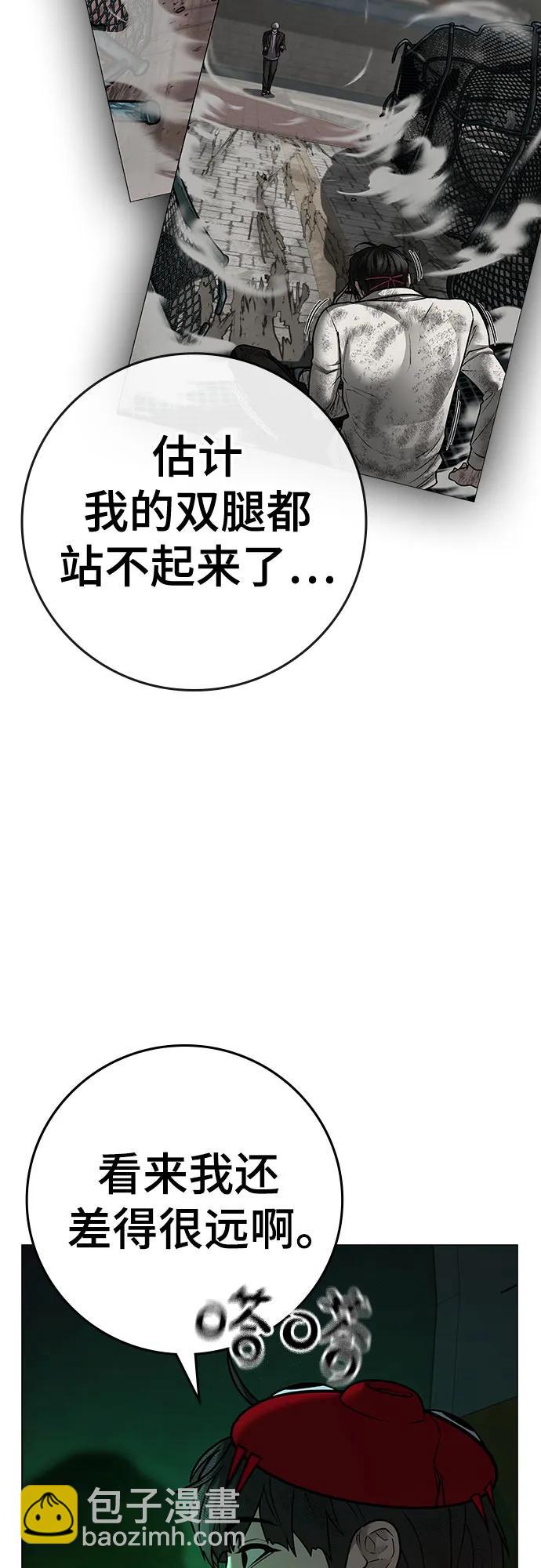 第121话109