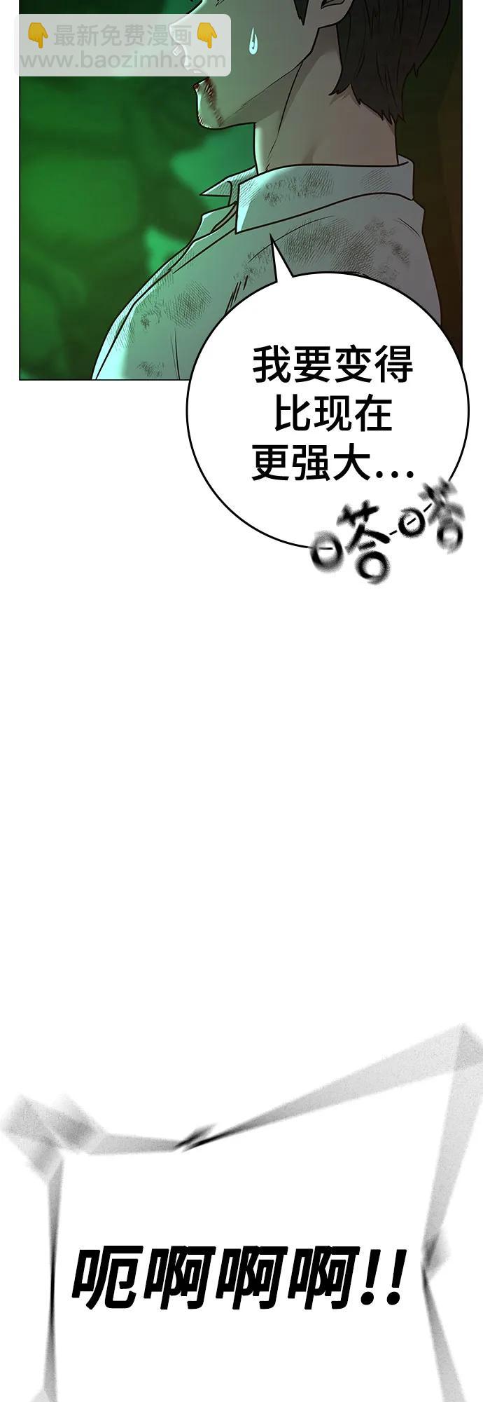 第121话110