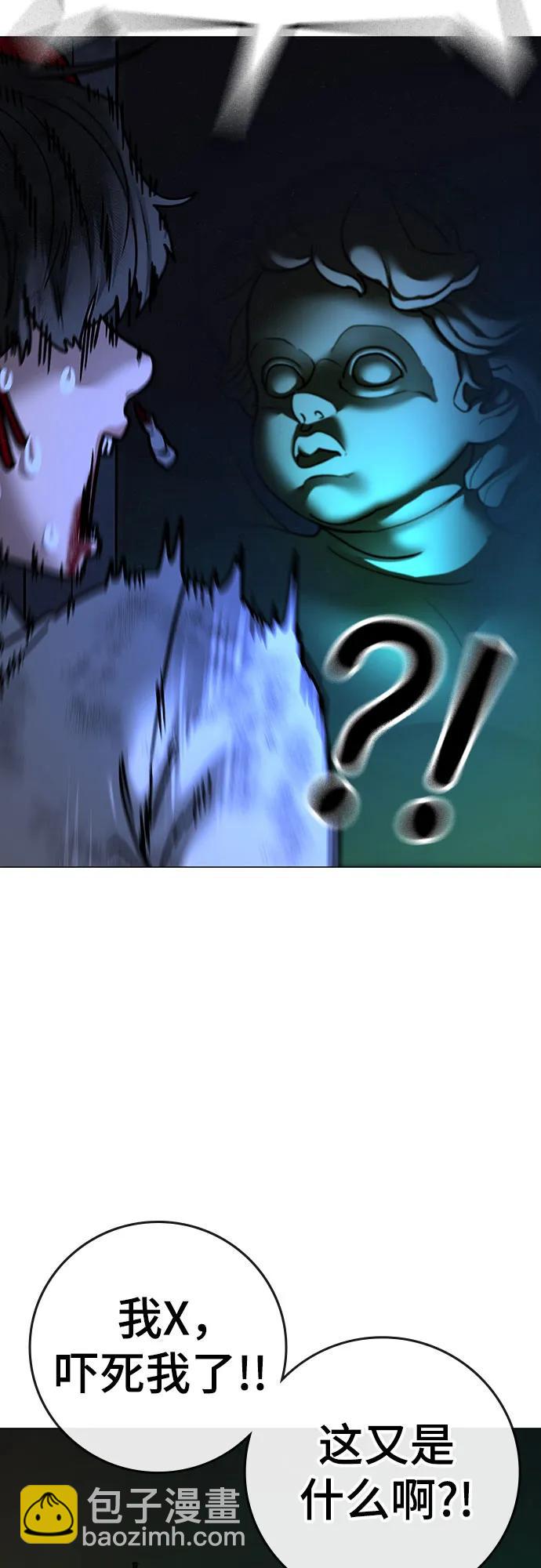 第121话111