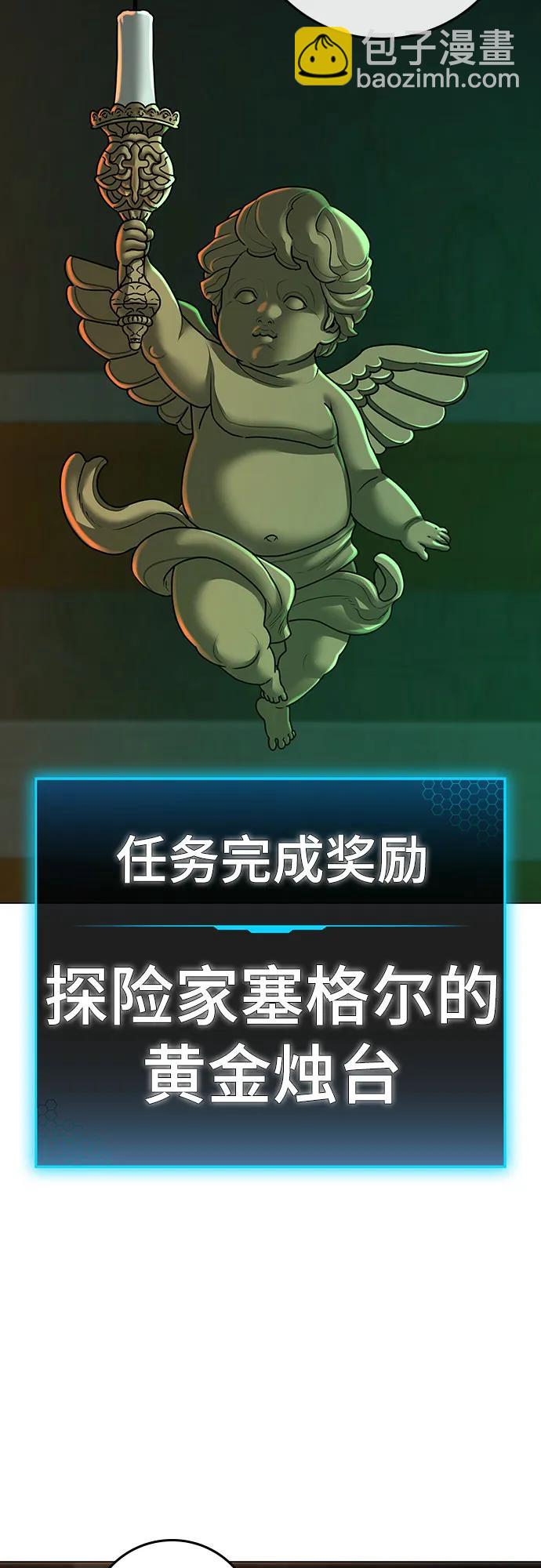 第121话112