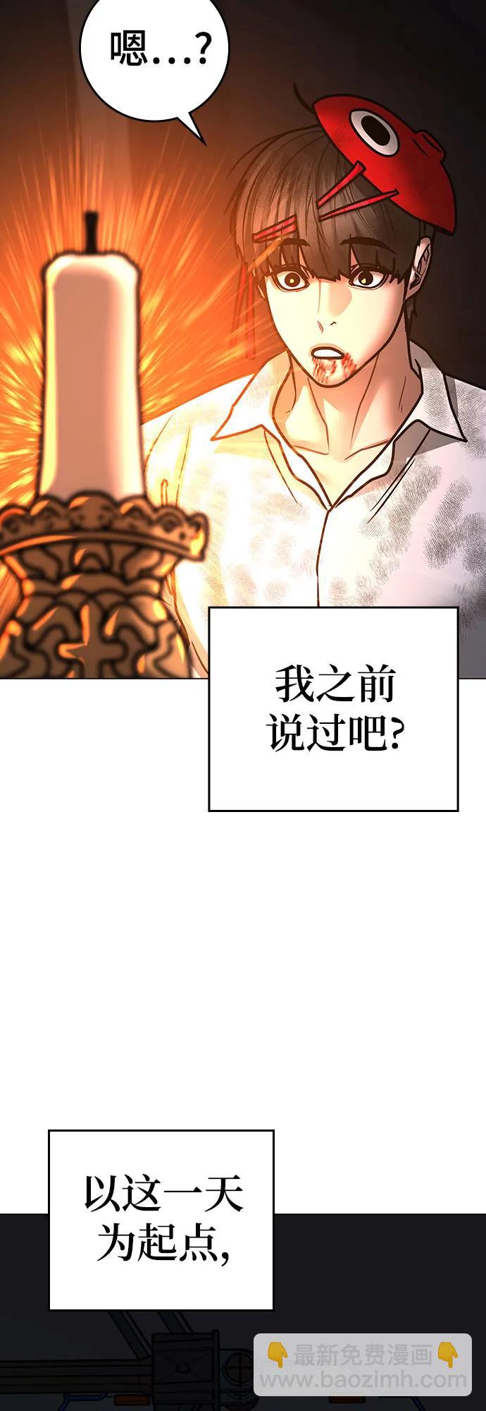 第121话113