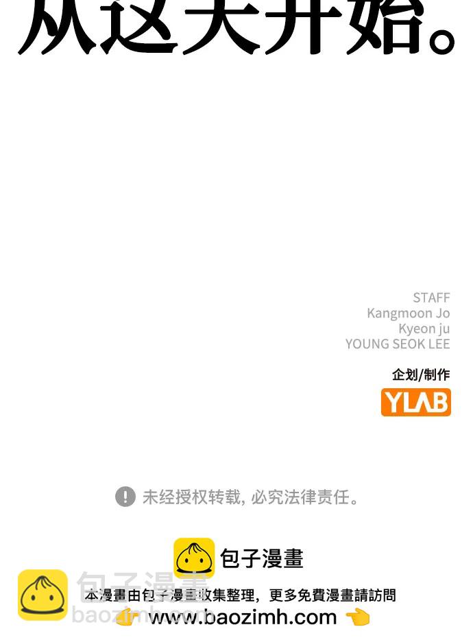 第121话117