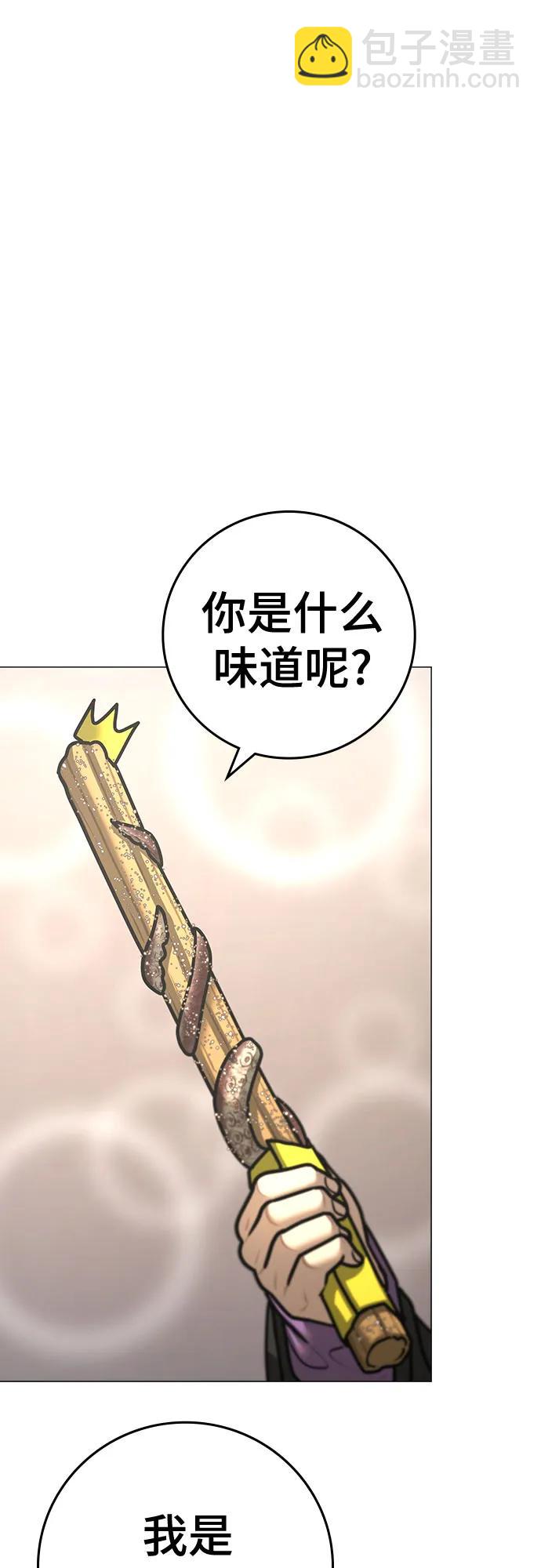 第121话12