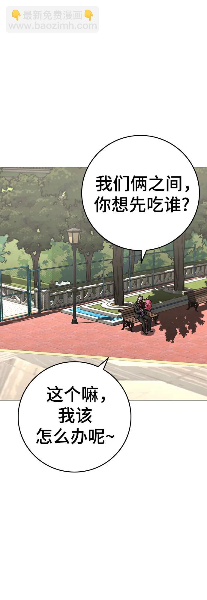 第121话14