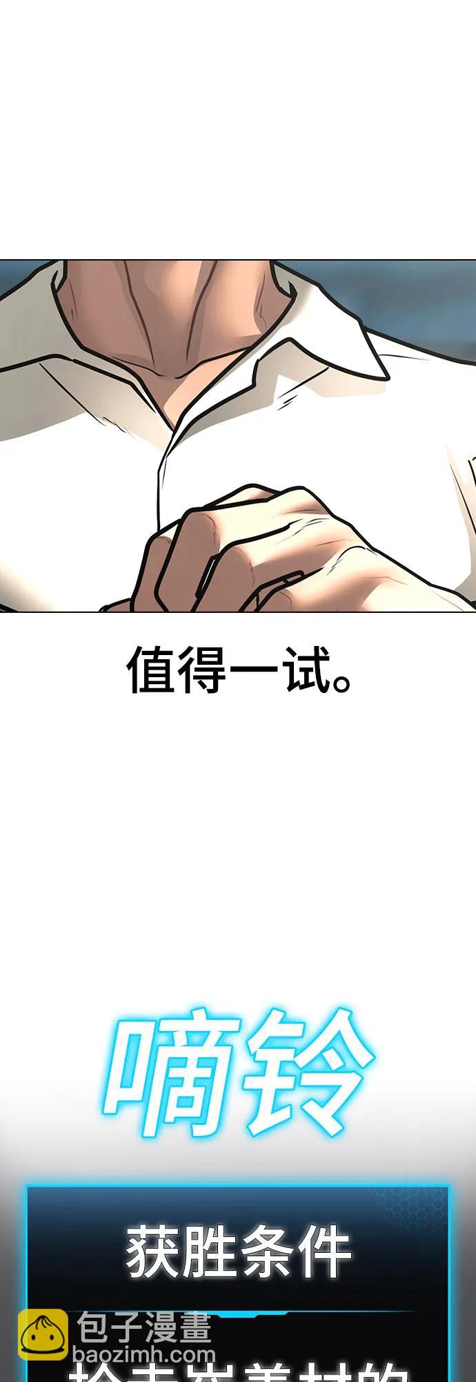 第121话16