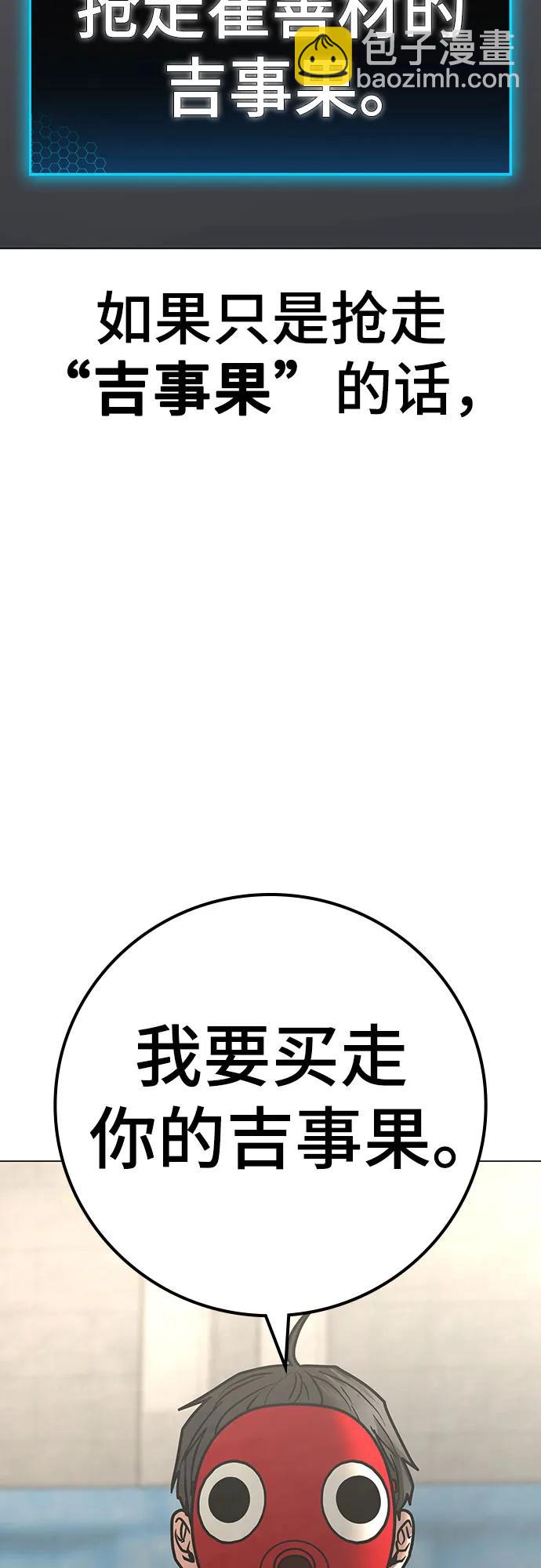 第121话17