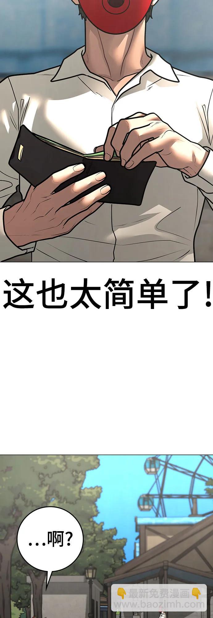 第121话18