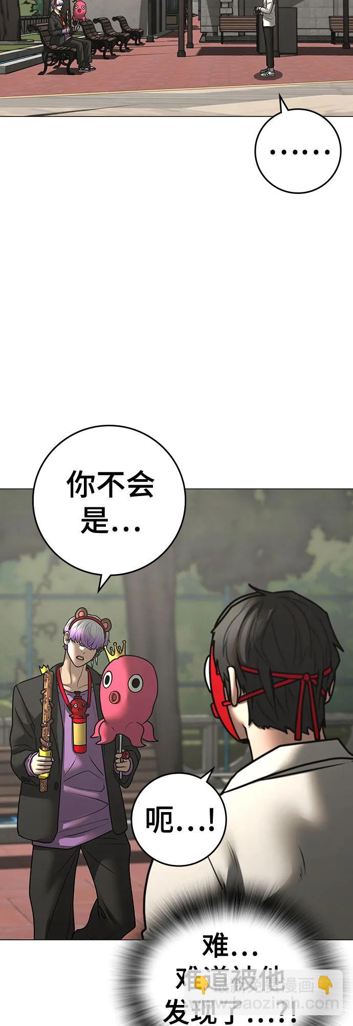 第121话19