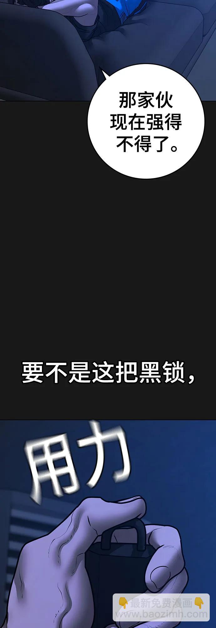 第121话2