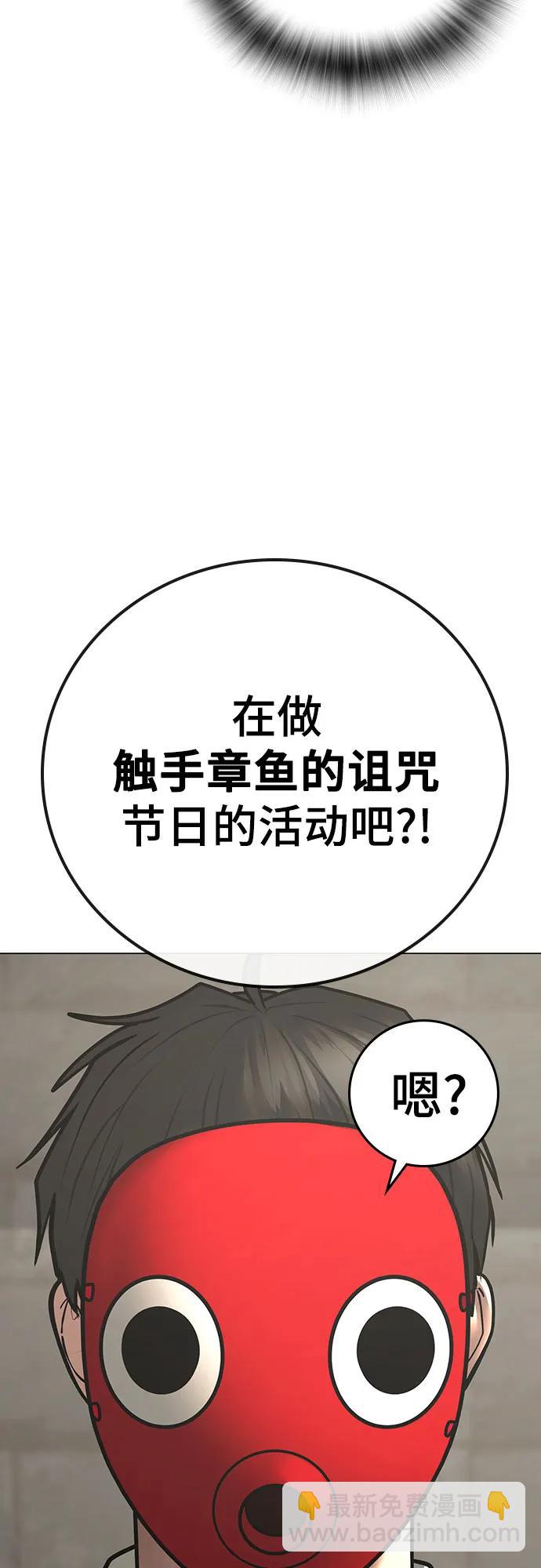第121话20