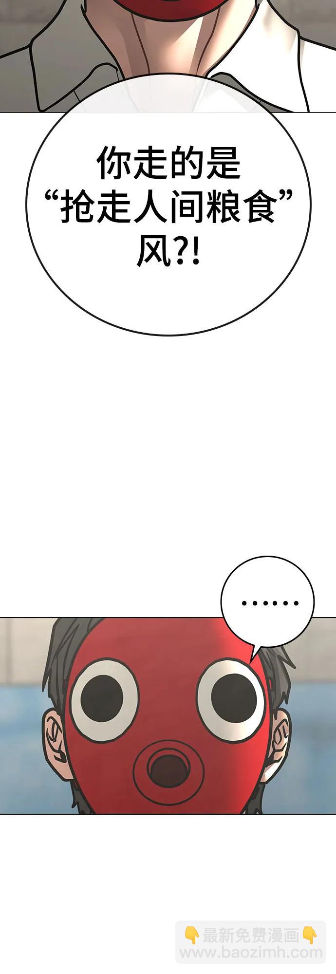 第121话21