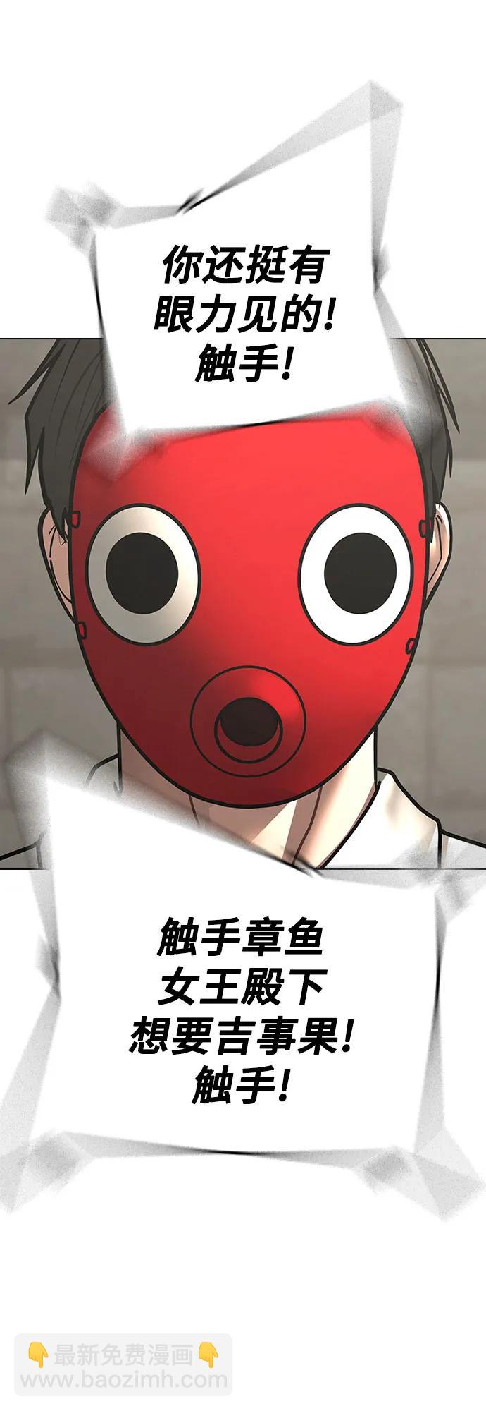 第121话22