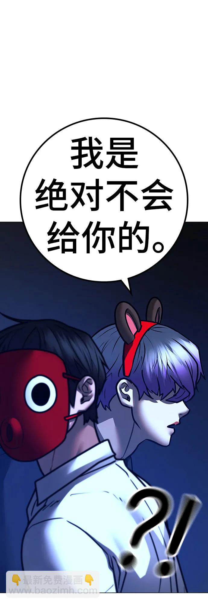 第121话25