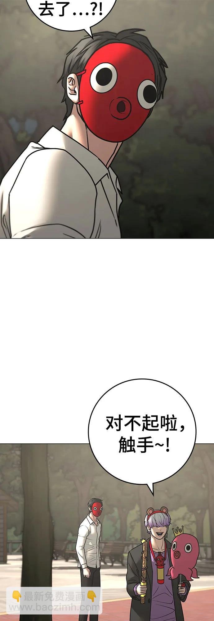 第121话27