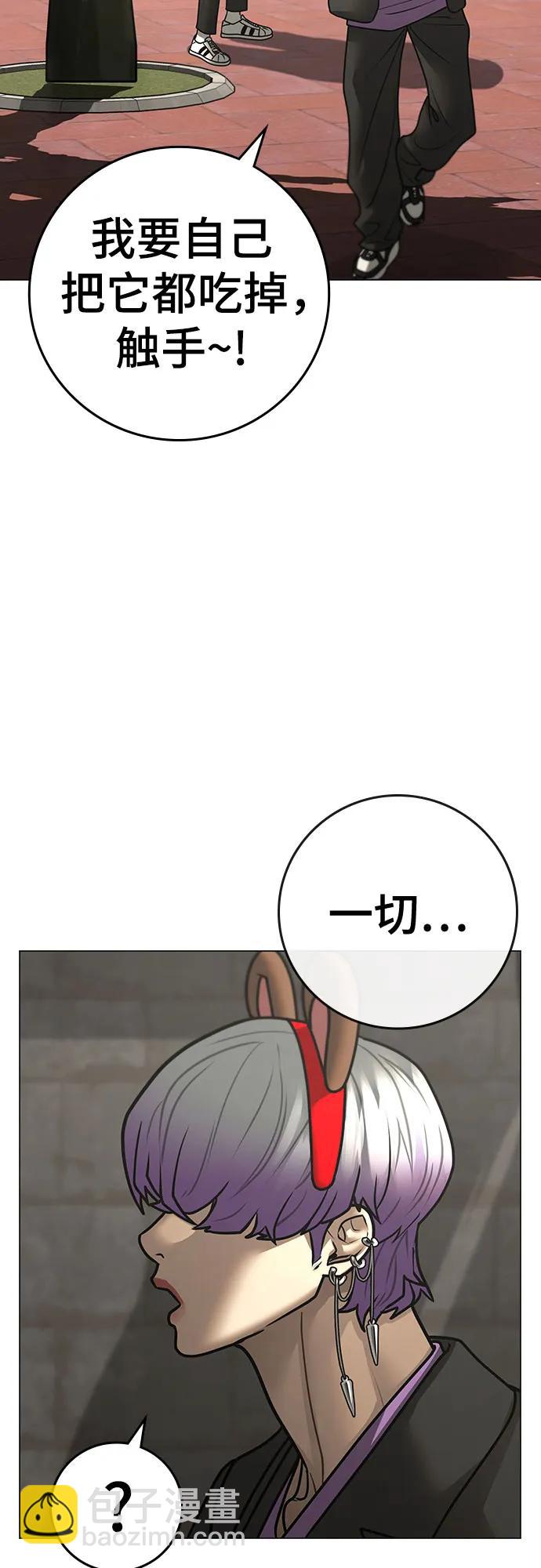 第121话28