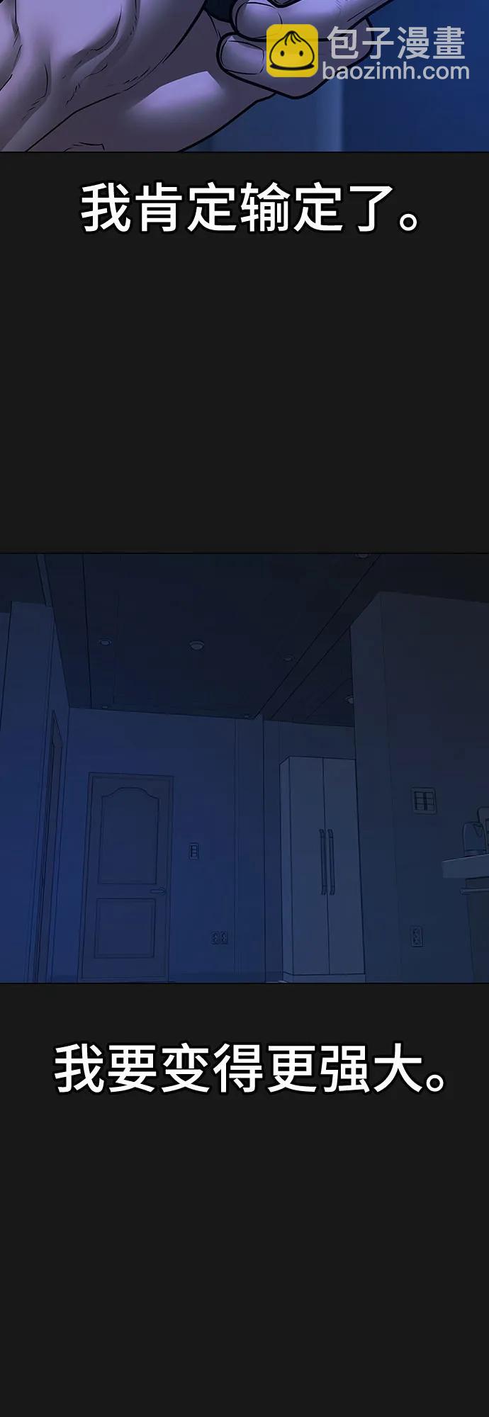 第121话3
