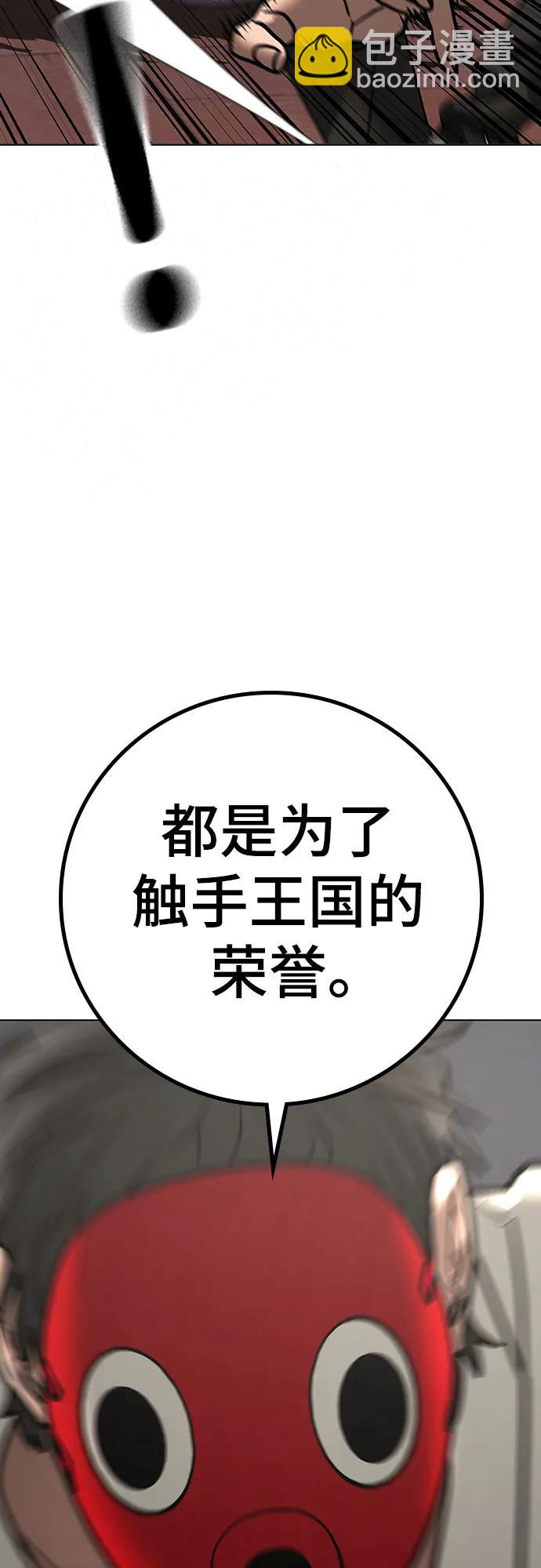 第121话30