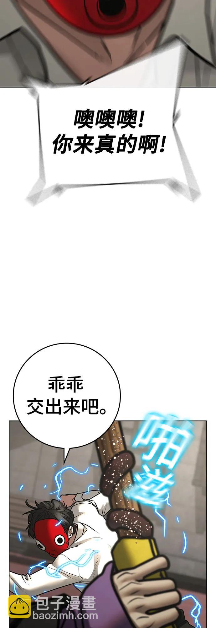 第121话31
