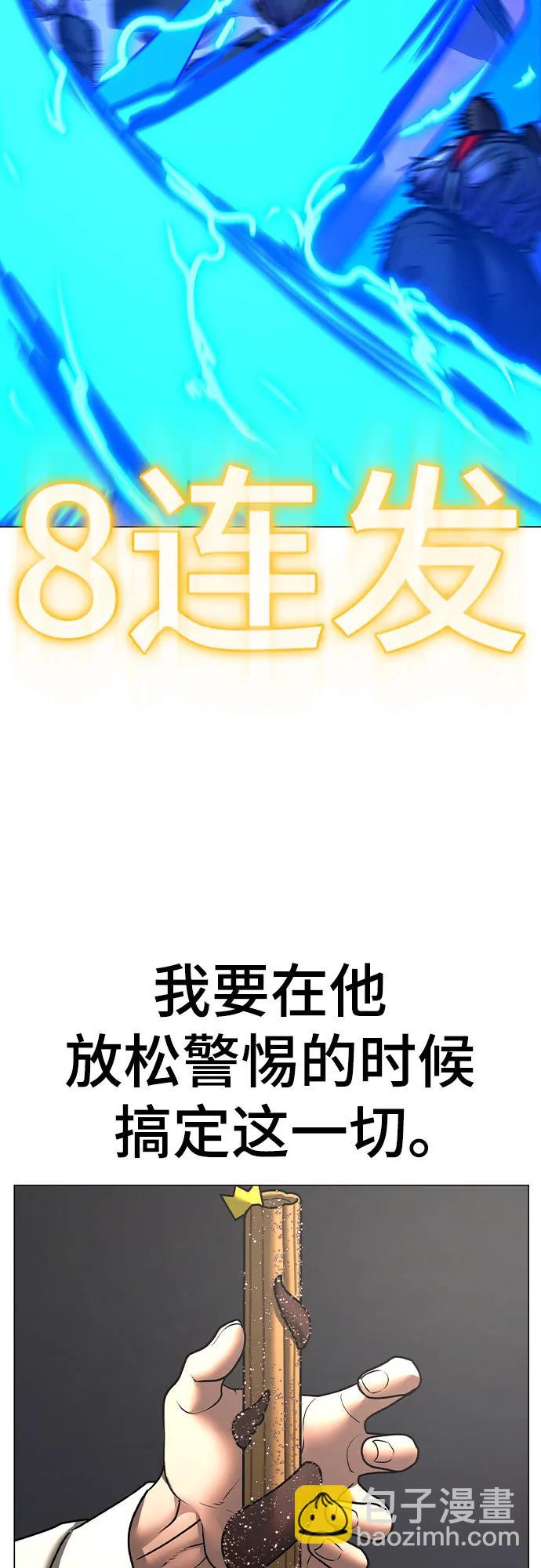 第121话33