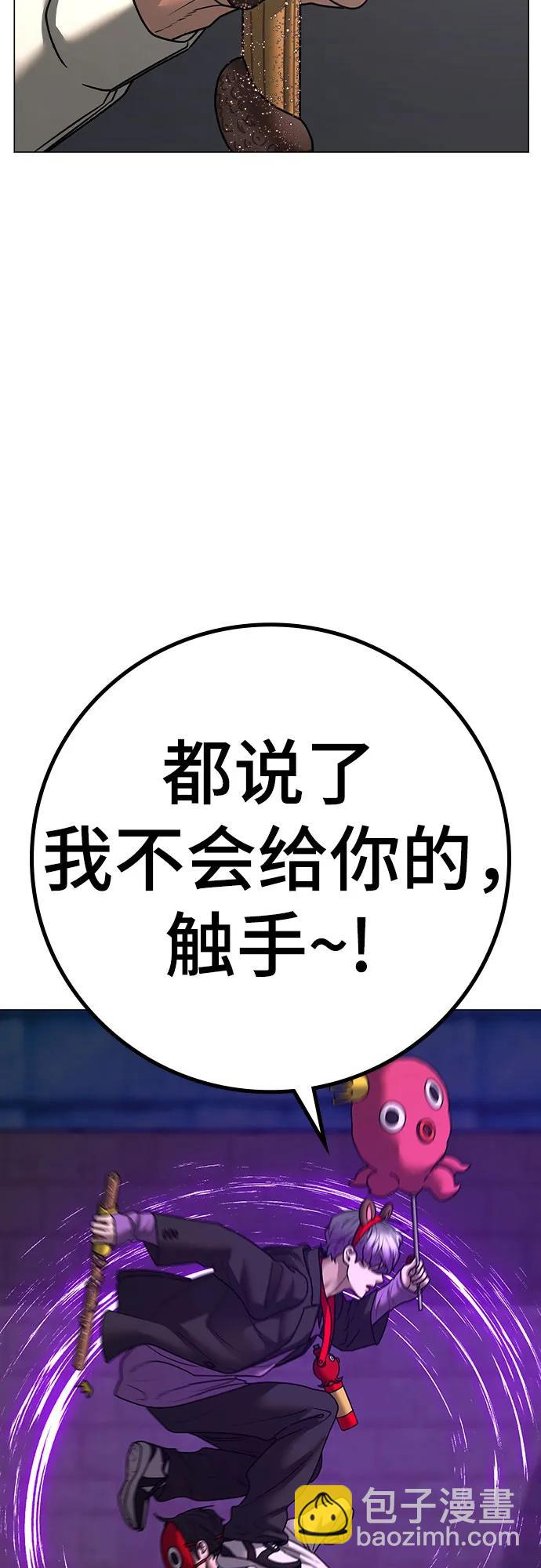 第121话34