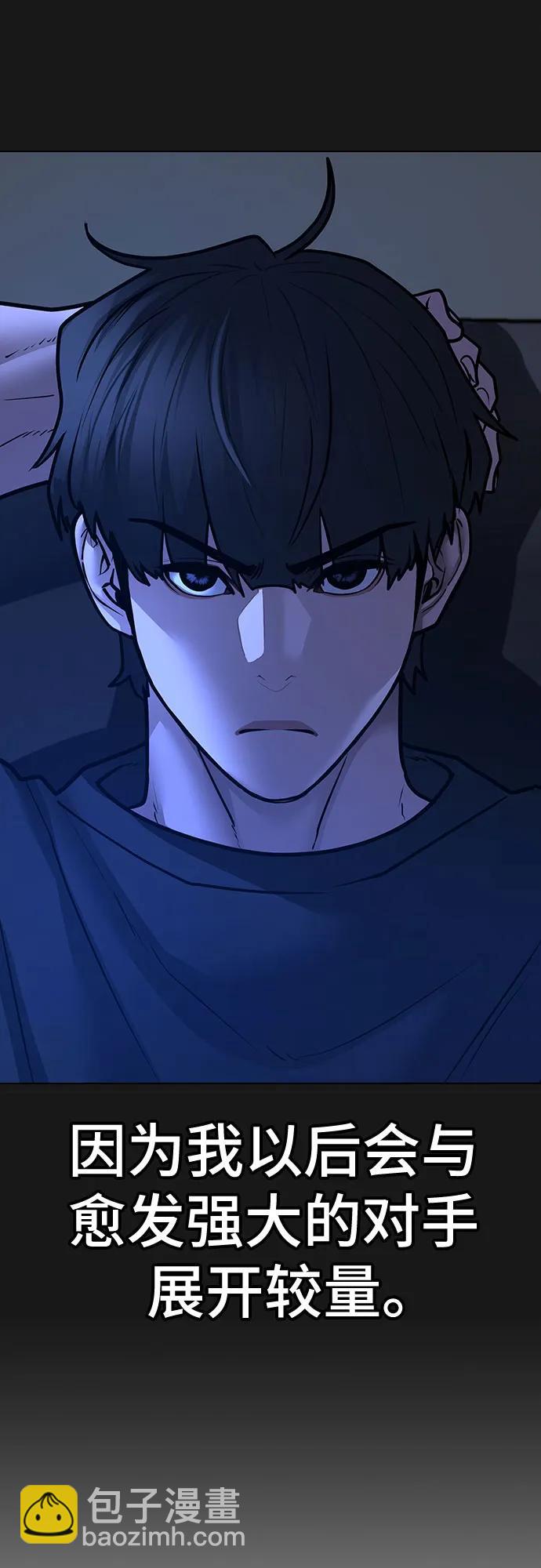 第121话4