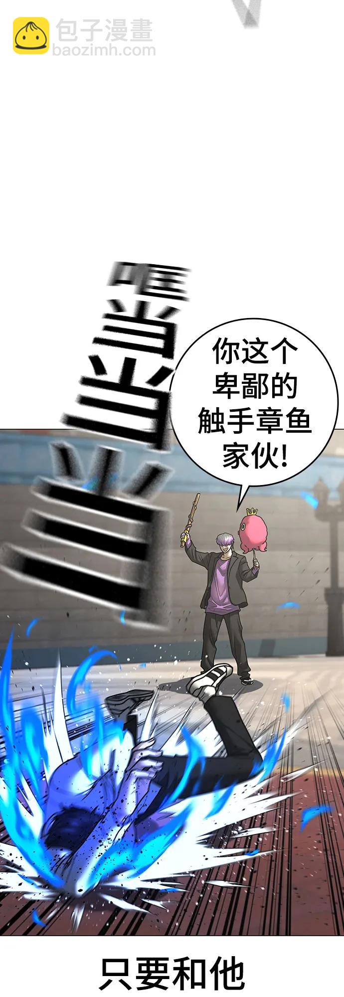 第121话41