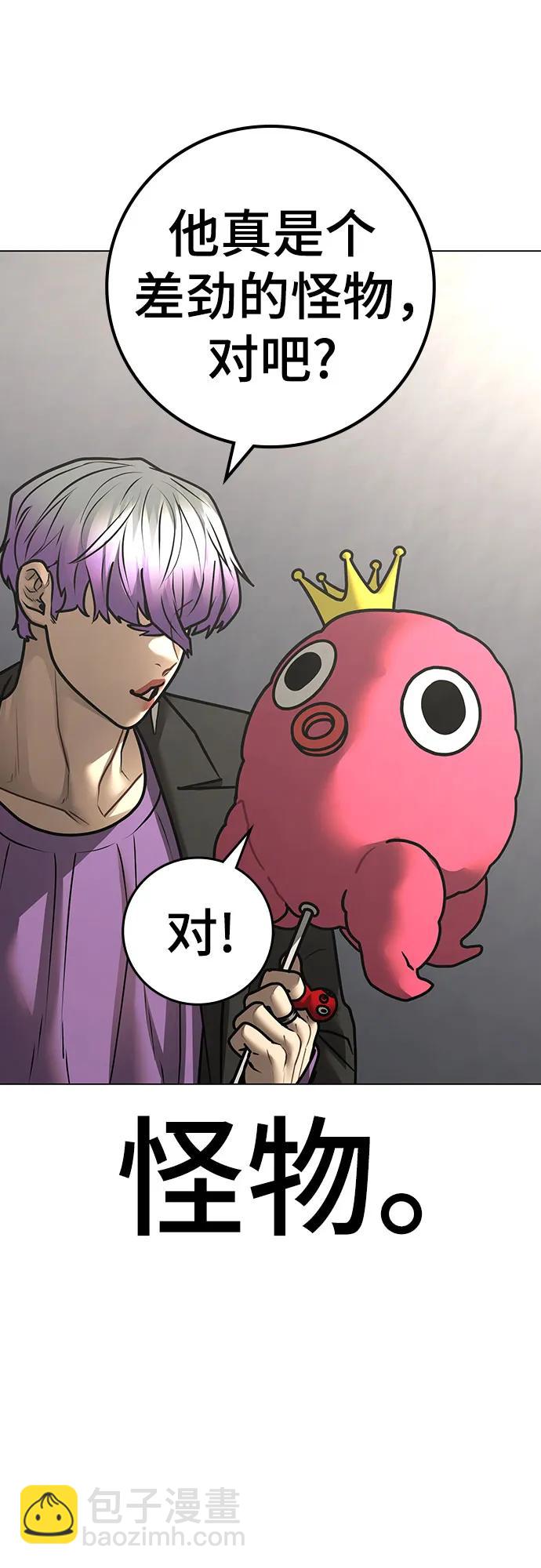 第121话43