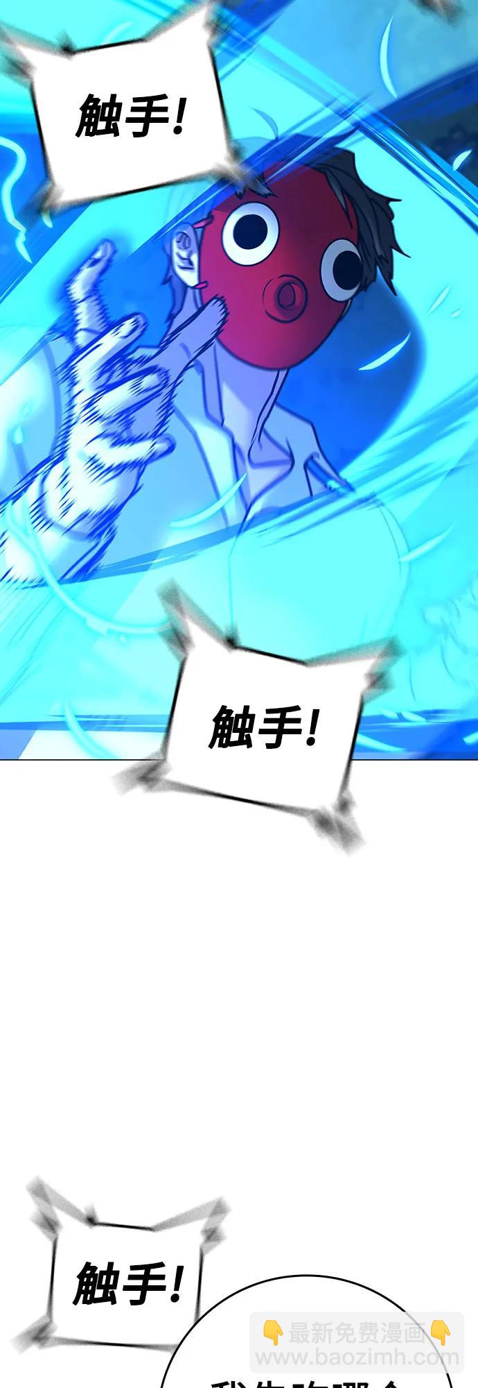 第121话45