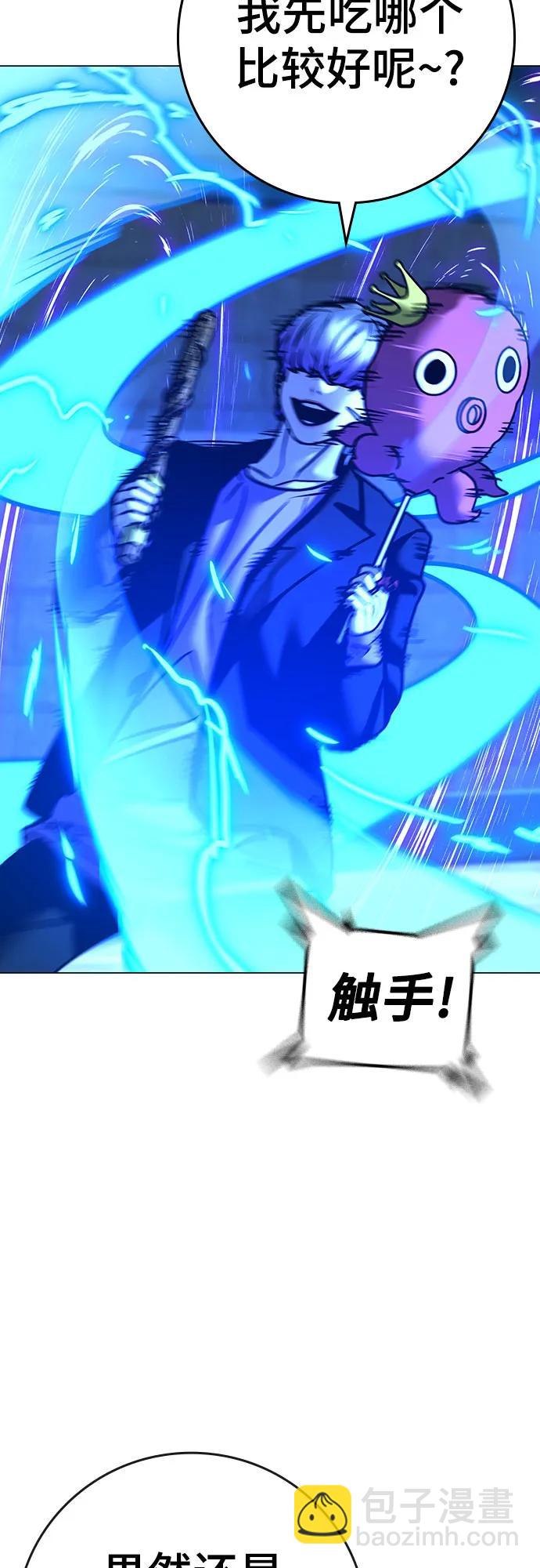第121话46