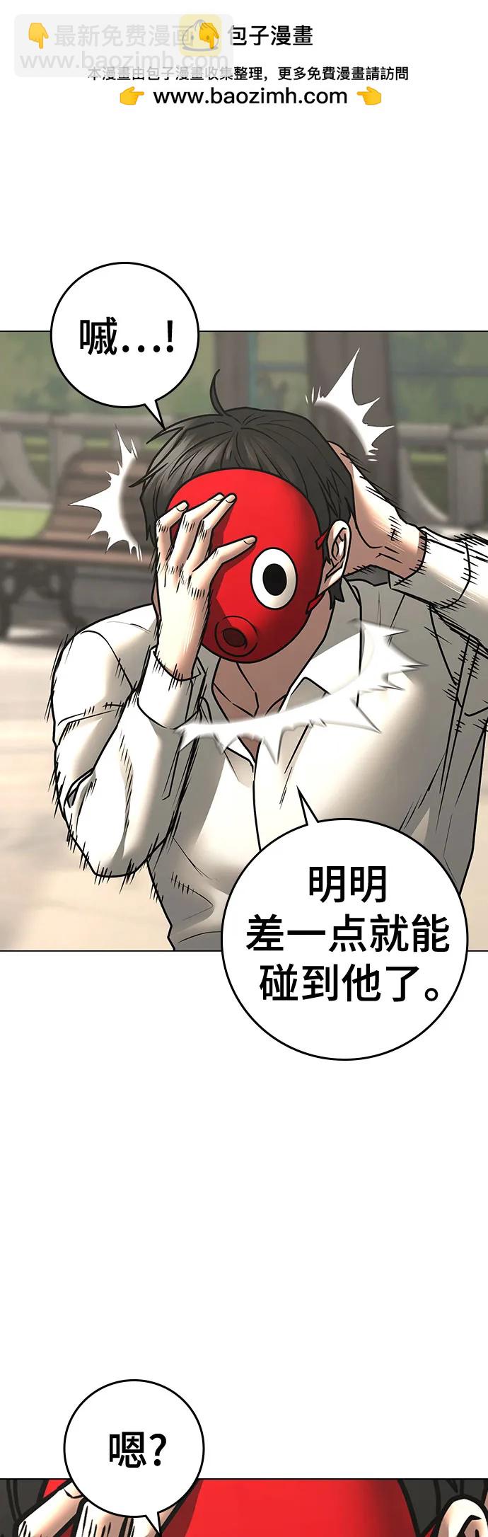 第121话54