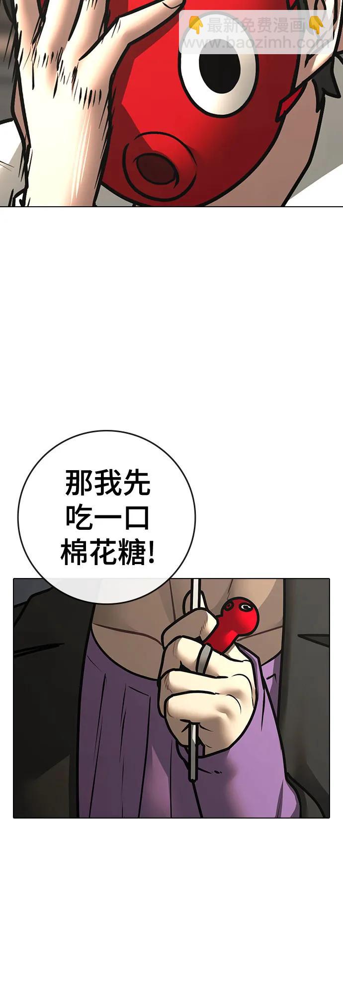 第121话55