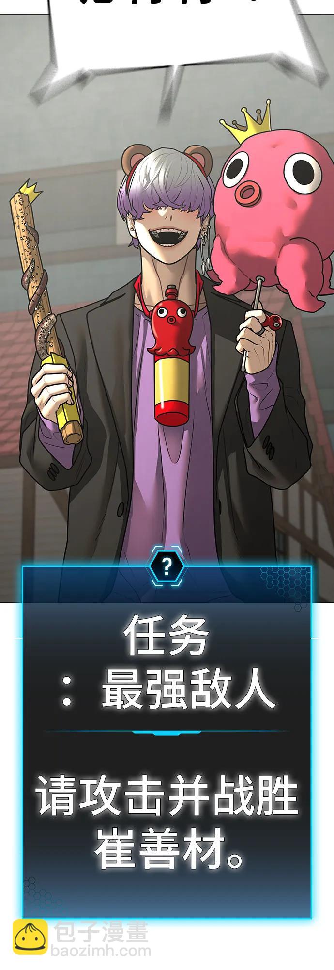 第121话6