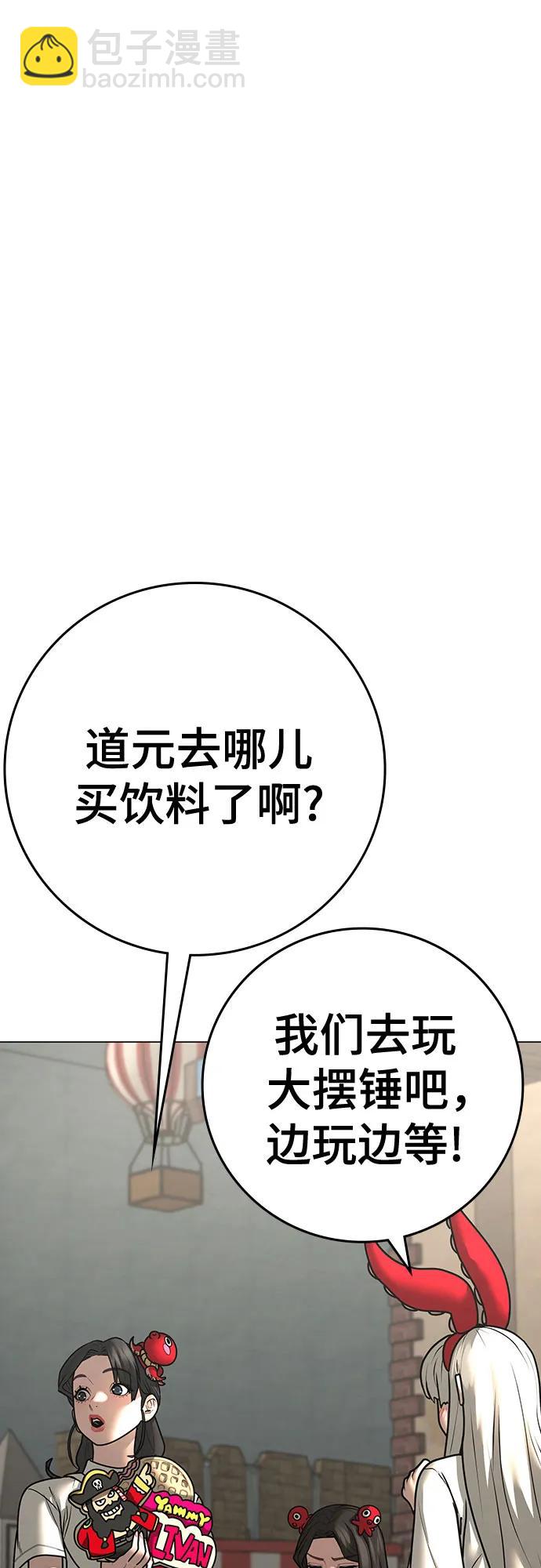 第121话60