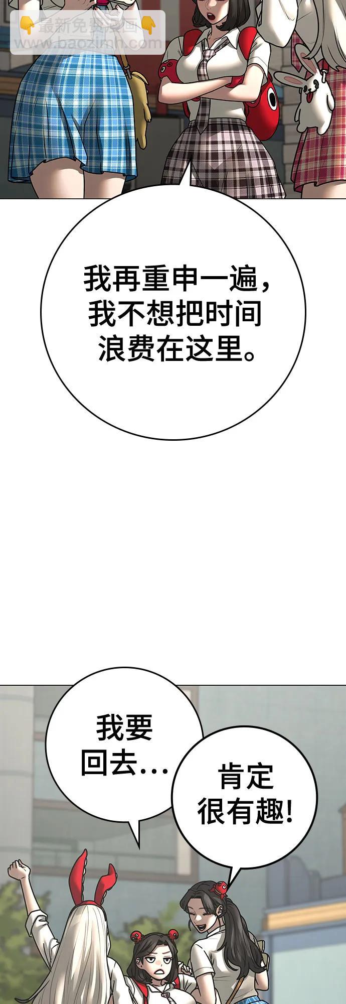 第121话61