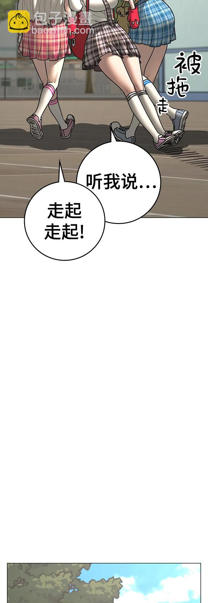 第121话62