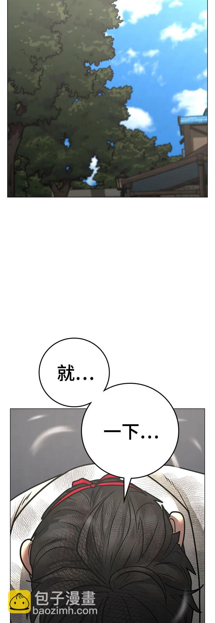 第121话63