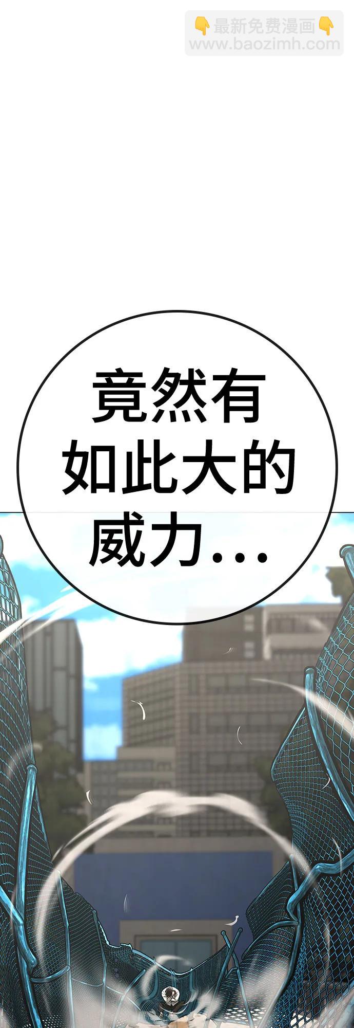 第121话65