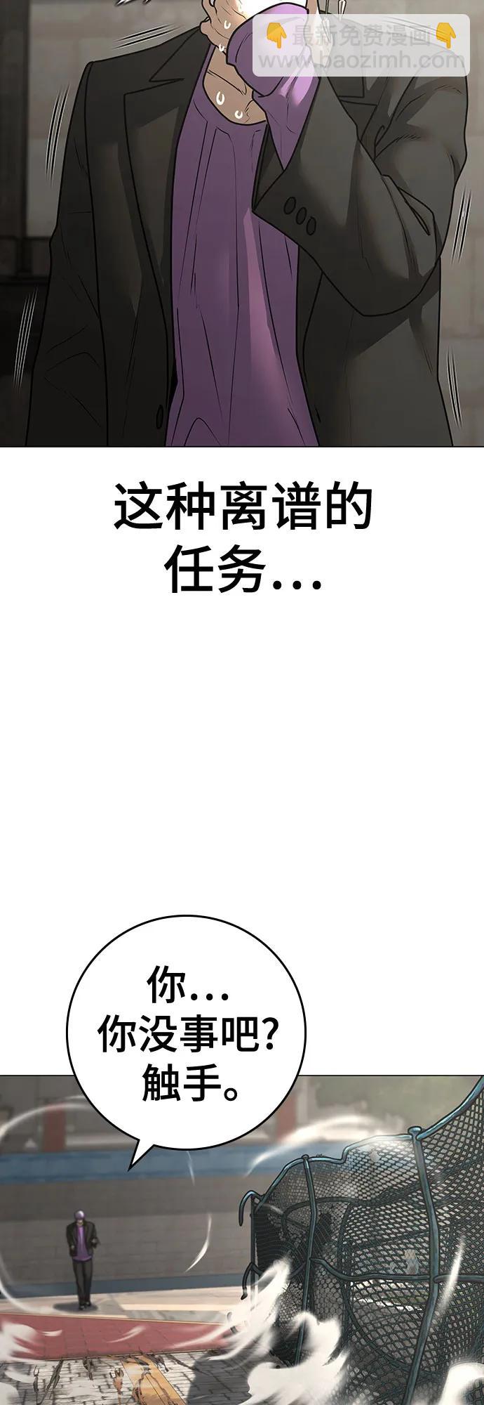 第121话67