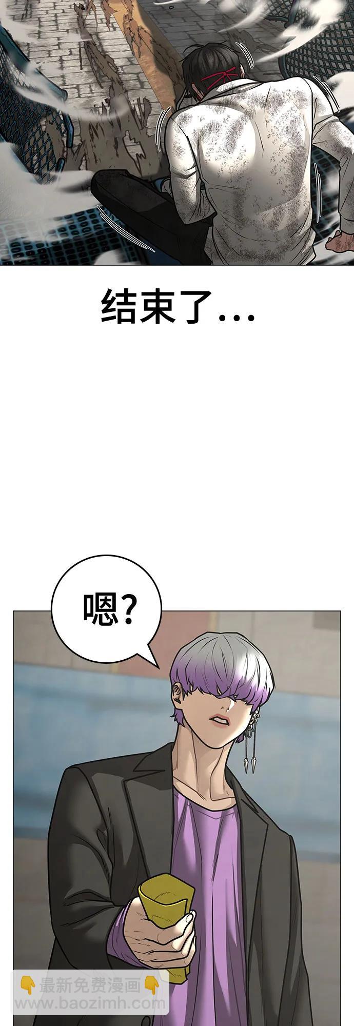 第121话68
