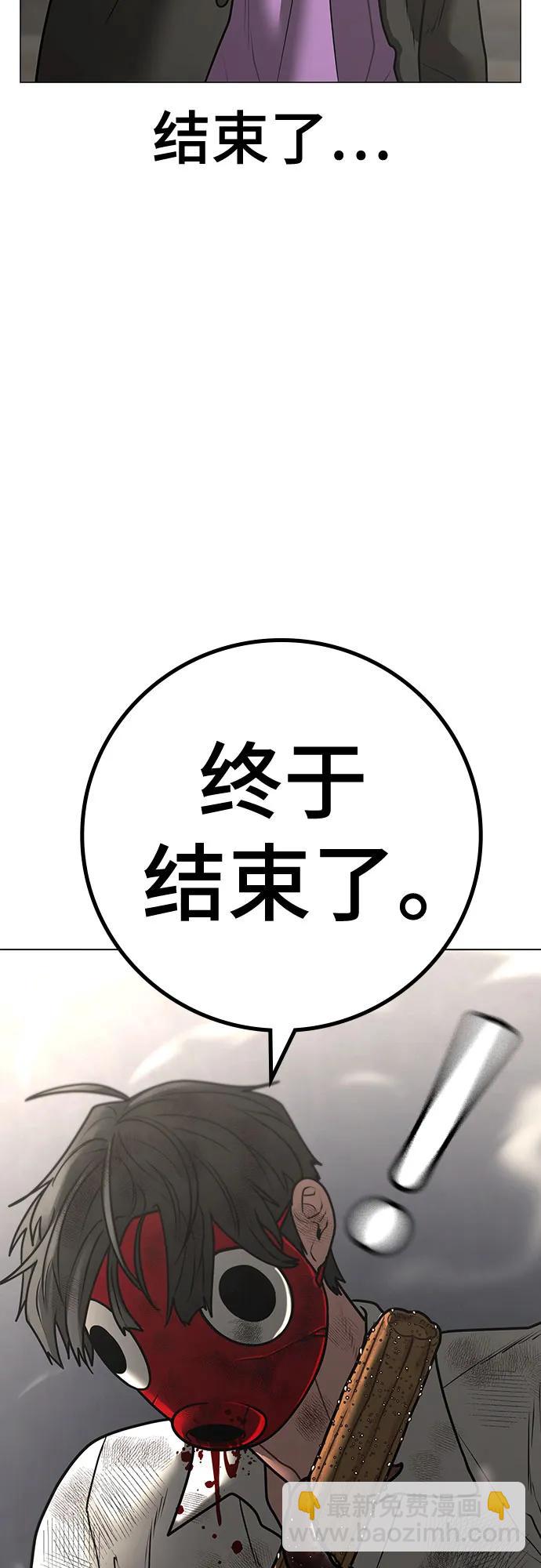 第121话69